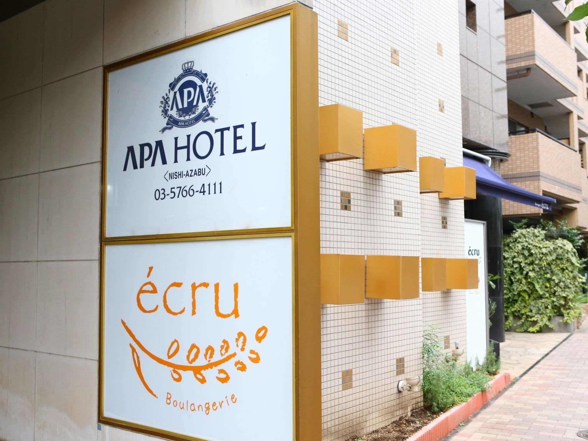 Apa Hotel Nishi-Azabu Токио Экстерьер фото